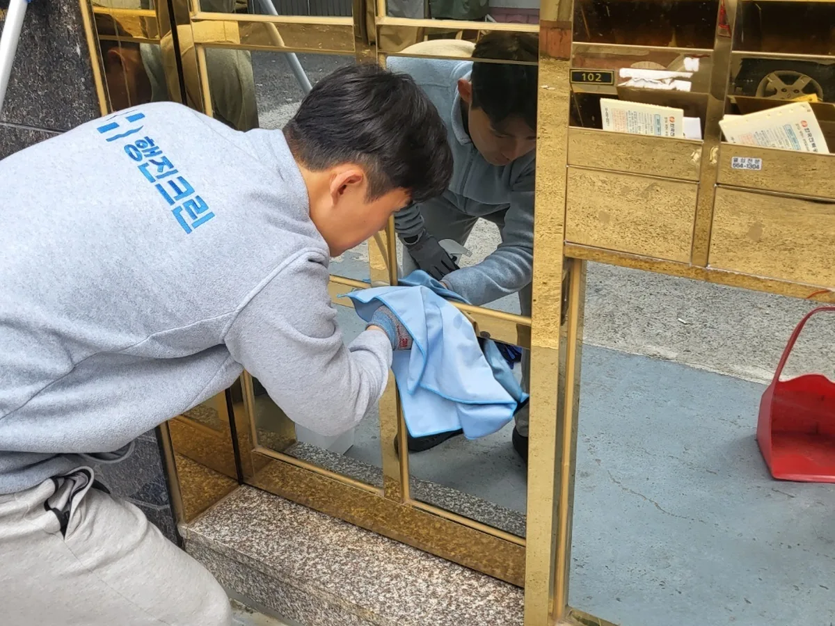 동구 금남로2가 빌라 공동현관·우편함 청소 사례 - 행진크린
